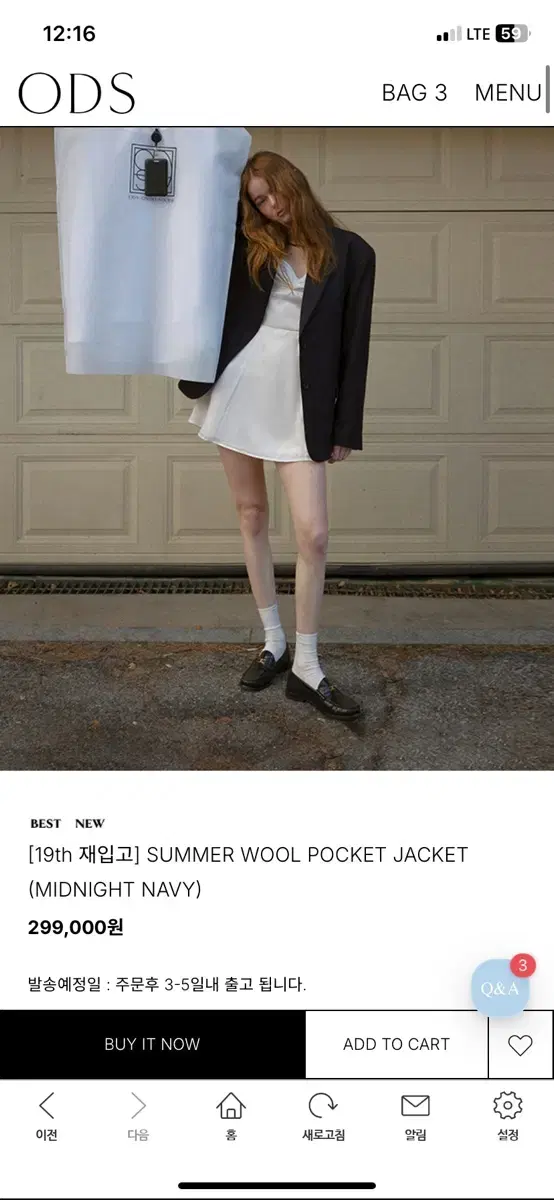 Ods summer wool pocket jacket